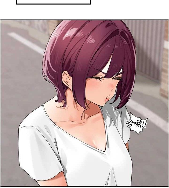 《裡長孫子開麥啦》漫画 第25話-貧乳系加入3P混戰