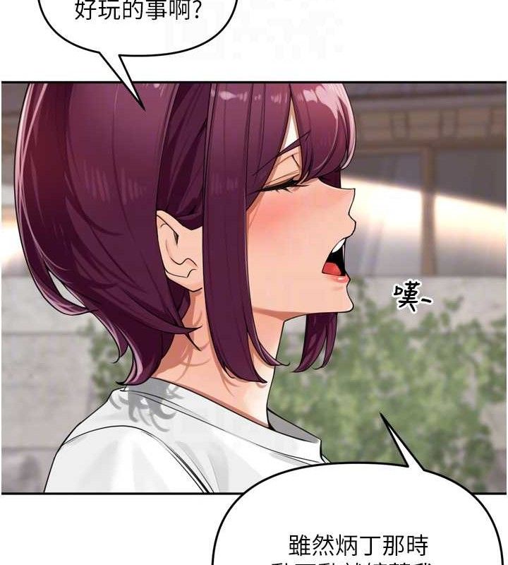 《裡長孫子開麥啦》漫画 第25話-貧乳系加入3P混戰