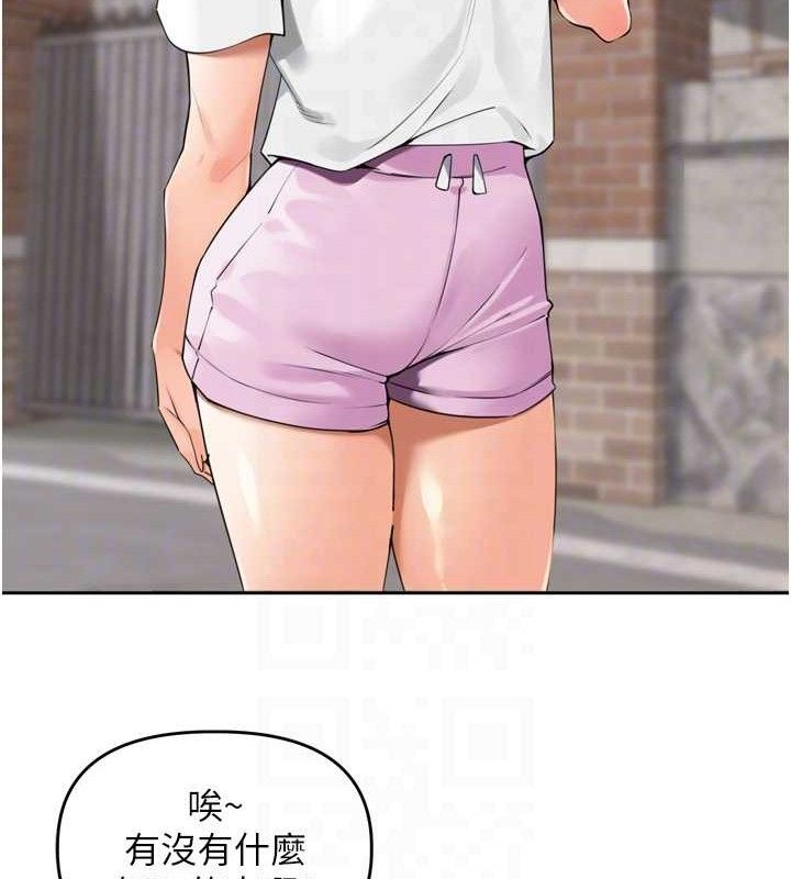 《裡長孫子開麥啦》漫画 第25話-貧乳系加入3P混戰