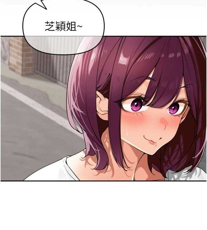 《裡長孫子開麥啦》漫画 第25話-貧乳系加入3P混戰