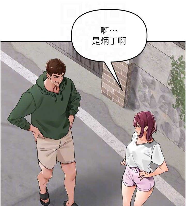 《裡長孫子開麥啦》漫画 第25話-貧乳系加入3P混戰