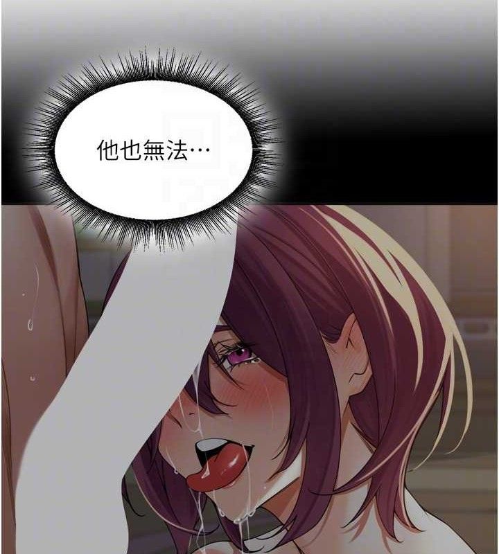 《裡長孫子開麥啦》漫画 第25話-貧乳系加入3P混戰