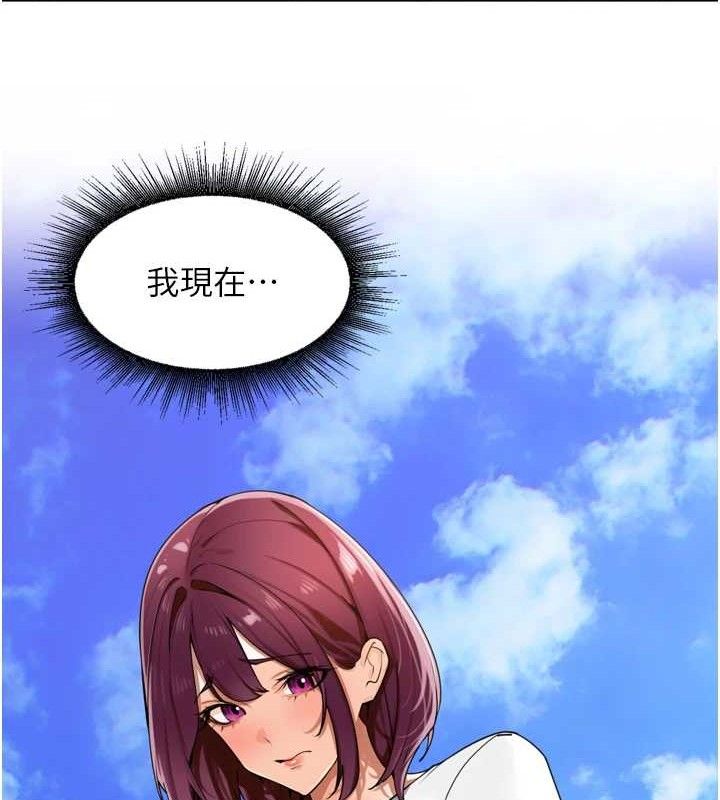 《裡長孫子開麥啦》漫画 第25話-貧乳系加入3P混戰