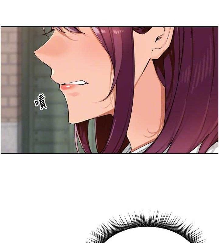 《裡長孫子開麥啦》漫画 第25話-貧乳系加入3P混戰