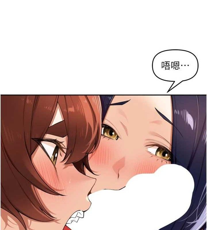 《裡長孫子開麥啦》漫画 第25話-貧乳系加入3P混戰