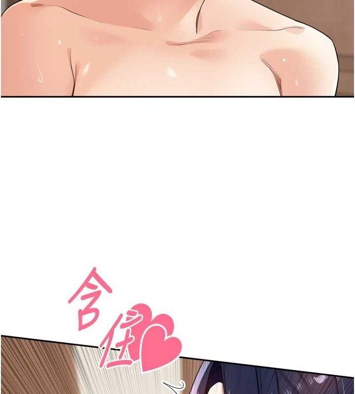 《裡長孫子開麥啦》漫画 第25話-貧乳系加入3P混戰