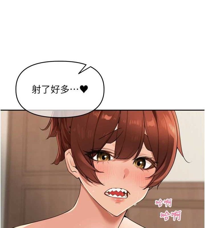 《裡長孫子開麥啦》漫画 第25話-貧乳系加入3P混戰