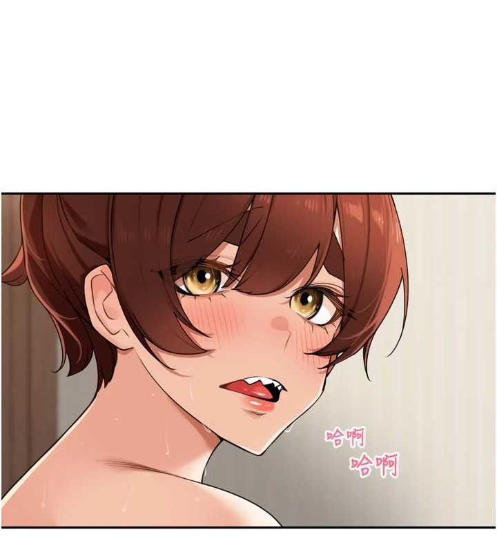 《裡長孫子開麥啦》漫画 第26話-S傾向被激發了!!