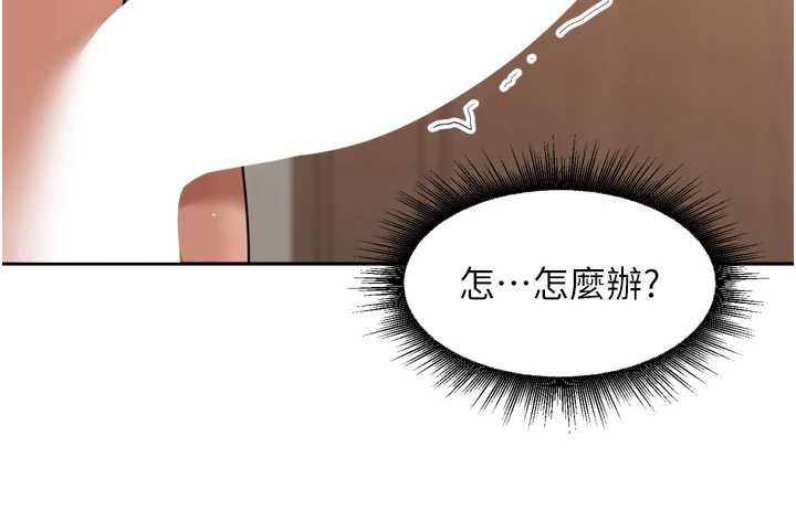 《裡長孫子開麥啦》漫画 第26話-S傾向被激發了!!