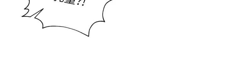 《裡長孫子開麥啦》漫画 第26話-S傾向被激發了!!