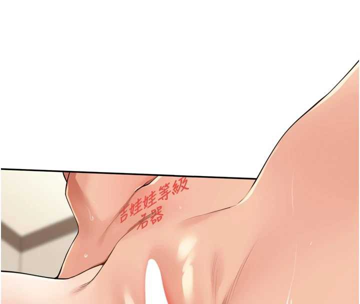 《裡長孫子開麥啦》漫画 第26話-S傾向被激發了!!