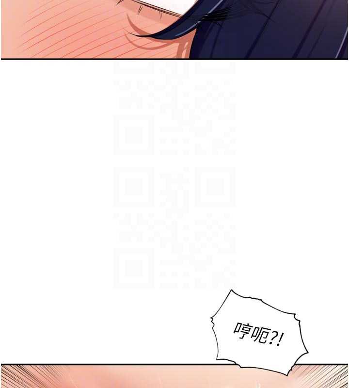 《裡長孫子開麥啦》漫画 第26話-S傾向被激發了!!