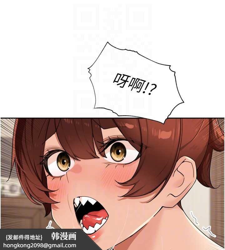 《裡長孫子開麥啦》漫画 第26話-S傾向被激發了!!