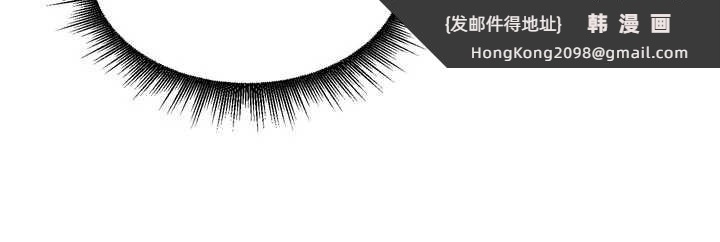 《裡長孫子開麥啦》漫画 第26話-S傾向被激發了!!