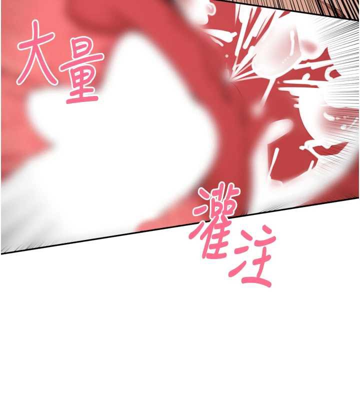 《裡長孫子開麥啦》漫画 第26話-S傾向被激發了!!