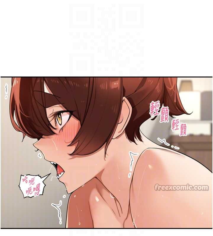 《裡長孫子開麥啦》漫画 第26話-S傾向被激發了!!