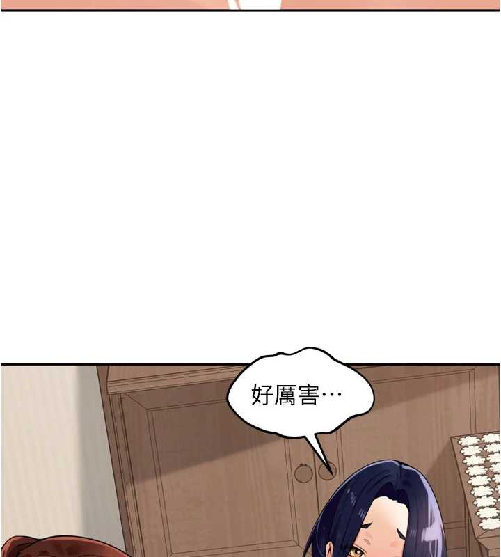 《裡長孫子開麥啦》漫画 第26話-S傾向被激發了!!