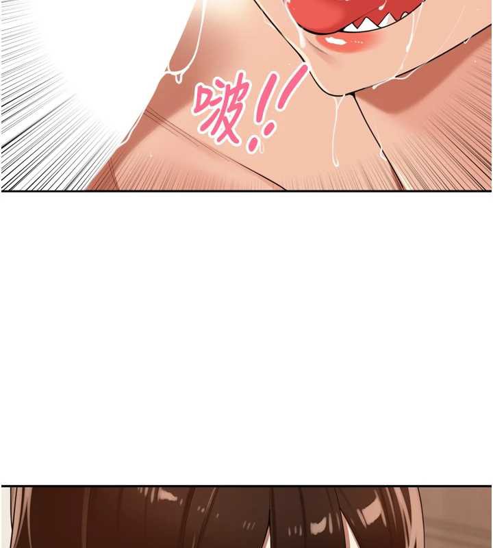 《裡長孫子開麥啦》漫画 第26話-S傾向被激發了!!