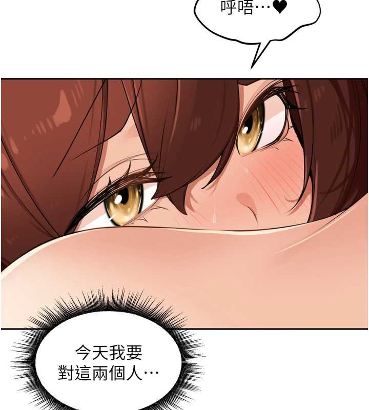 《裡長孫子開麥啦》漫画 第26話-S傾向被激發了!!