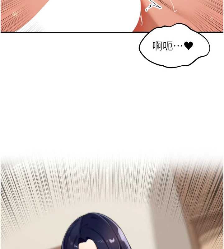 《裡長孫子開麥啦》漫画 第26話-S傾向被激發了!!