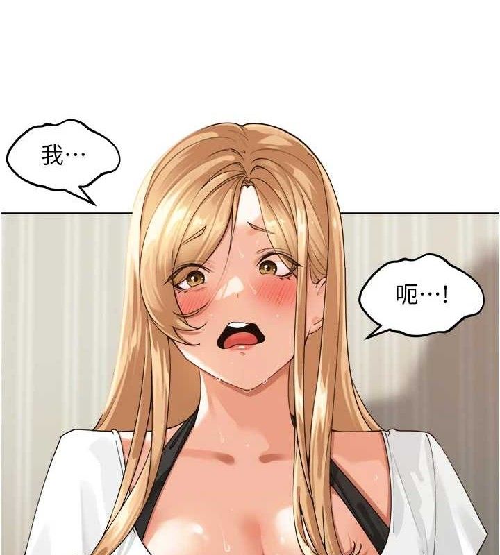 《裡長孫子開麥啦》漫画 第3話-村中廣播的威力