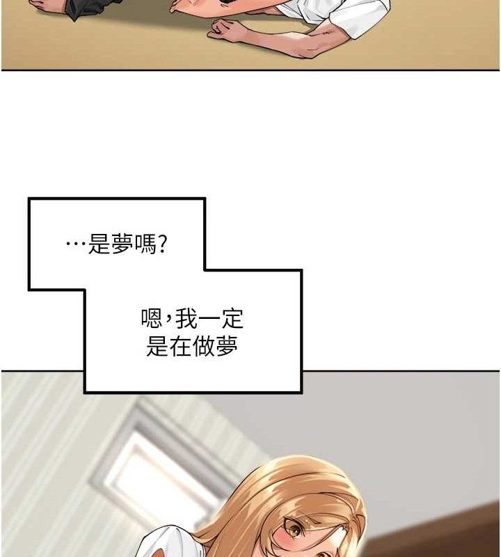 《裡長孫子開麥啦》漫画 第3話-村中廣播的威力