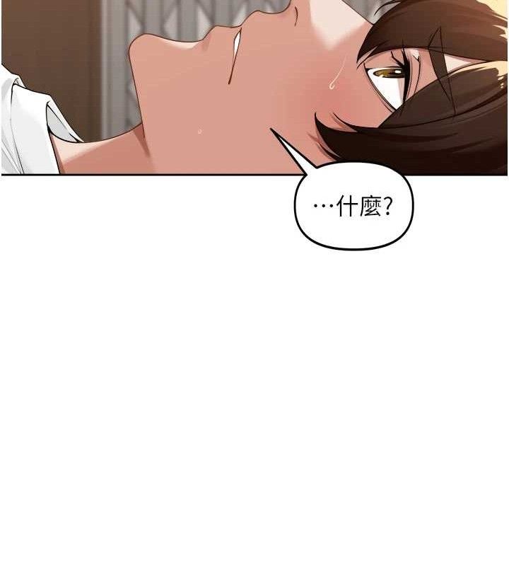 《裡長孫子開麥啦》漫画 第3話-村中廣播的威力
