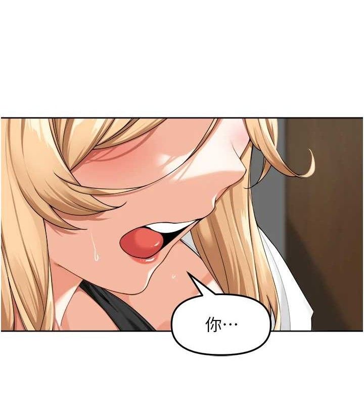 《裡長孫子開麥啦》漫画 第3話-村中廣播的威力