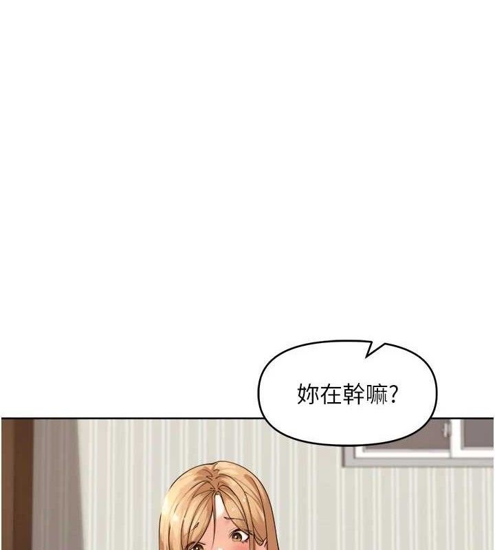 《裡長孫子開麥啦》漫画 第3話-村中廣播的威力