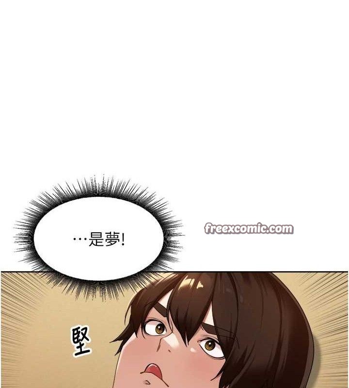 《裡長孫子開麥啦》漫画 第3話-村中廣播的威力