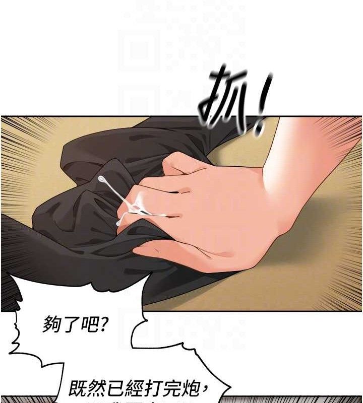 《裡長孫子開麥啦》漫画 第3話-村中廣播的威力