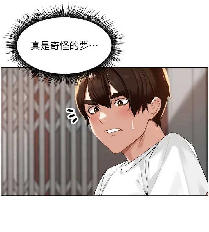《裡長孫子開麥啦》漫画 第3話-村中廣播的威力