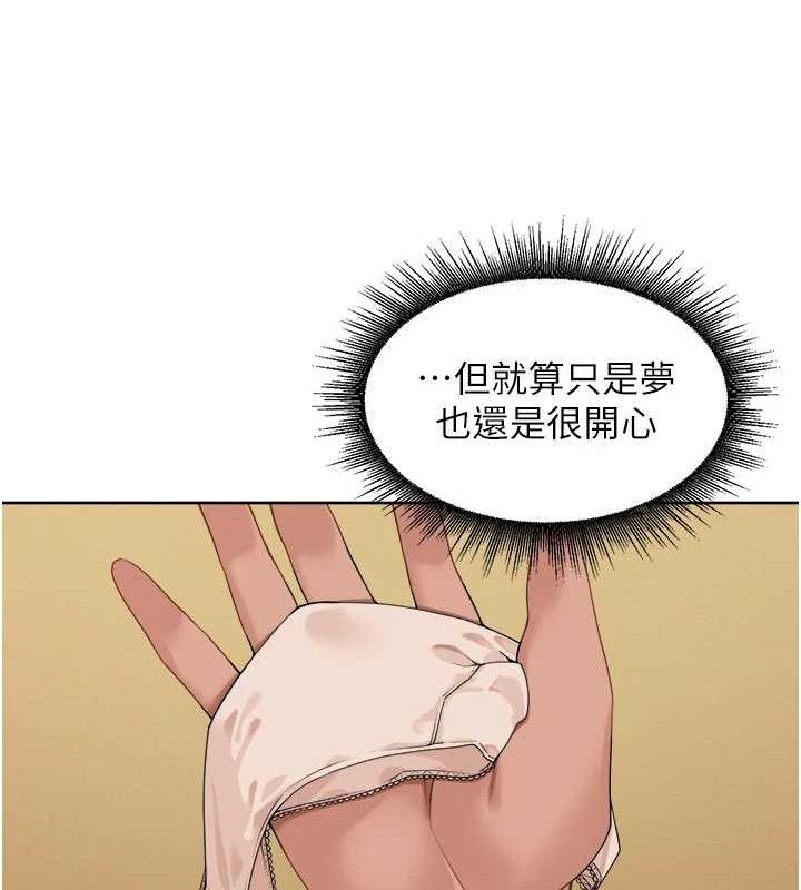 《裡長孫子開麥啦》漫画 第3話-村中廣播的威力