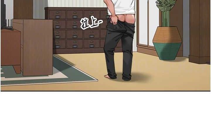 《裡長孫子開麥啦》漫画 第3話-村中廣播的威力