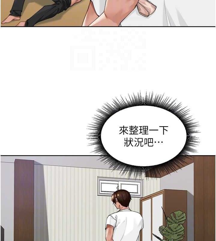 《裡長孫子開麥啦》漫画 第3話-村中廣播的威力