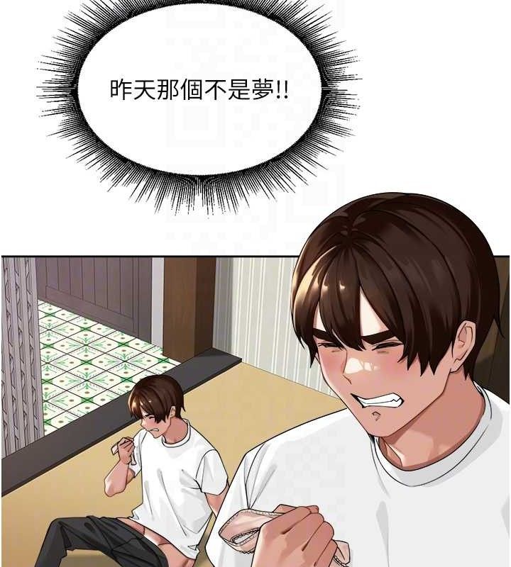 《裡長孫子開麥啦》漫画 第3話-村中廣播的威力