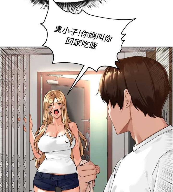 《裡長孫子開麥啦》漫画 第3話-村中廣播的威力