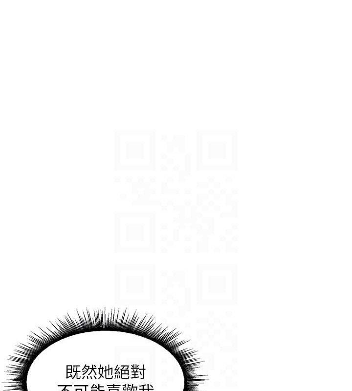《裡長孫子開麥啦》漫画 第3話-村中廣播的威力
