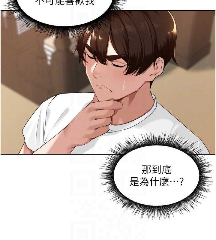 《裡長孫子開麥啦》漫画 第3話-村中廣播的威力