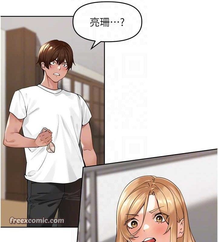 《裡長孫子開麥啦》漫画 第3話-村中廣播的威力