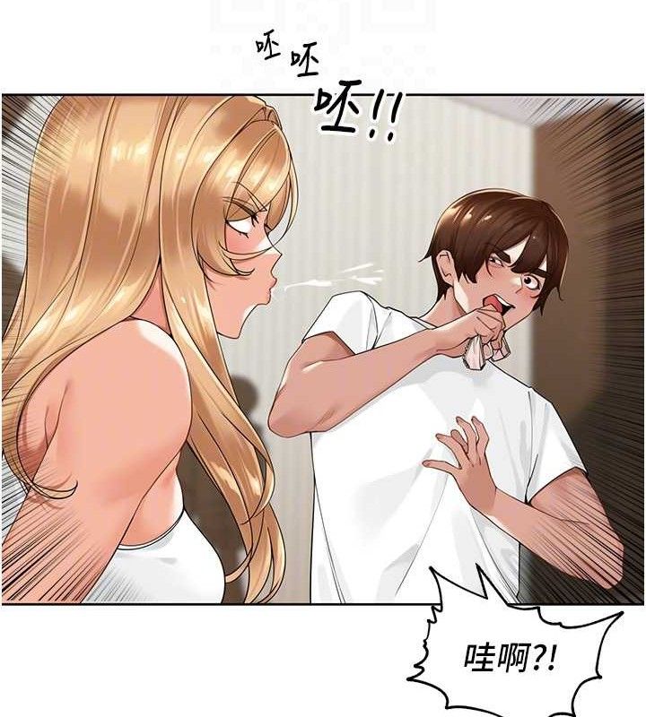 《裡長孫子開麥啦》漫画 第3話-村中廣播的威力