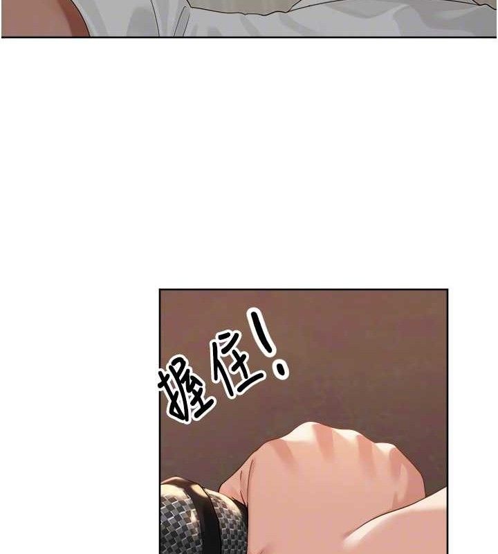 《裡長孫子開麥啦》漫画 第3話-村中廣播的威力