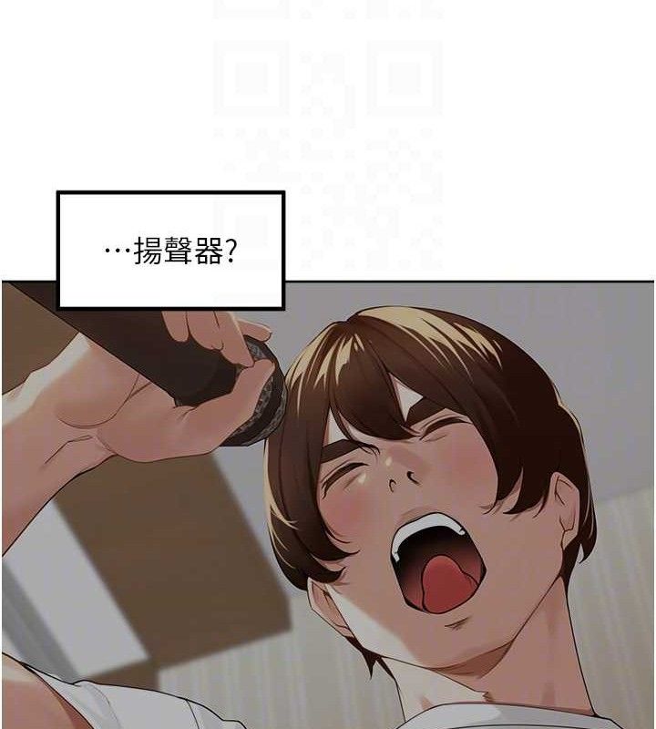 《裡長孫子開麥啦》漫画 第3話-村中廣播的威力