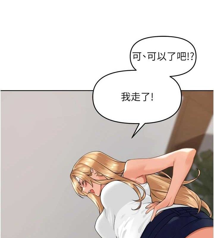 《裡長孫子開麥啦》漫画 第3話-村中廣播的威力