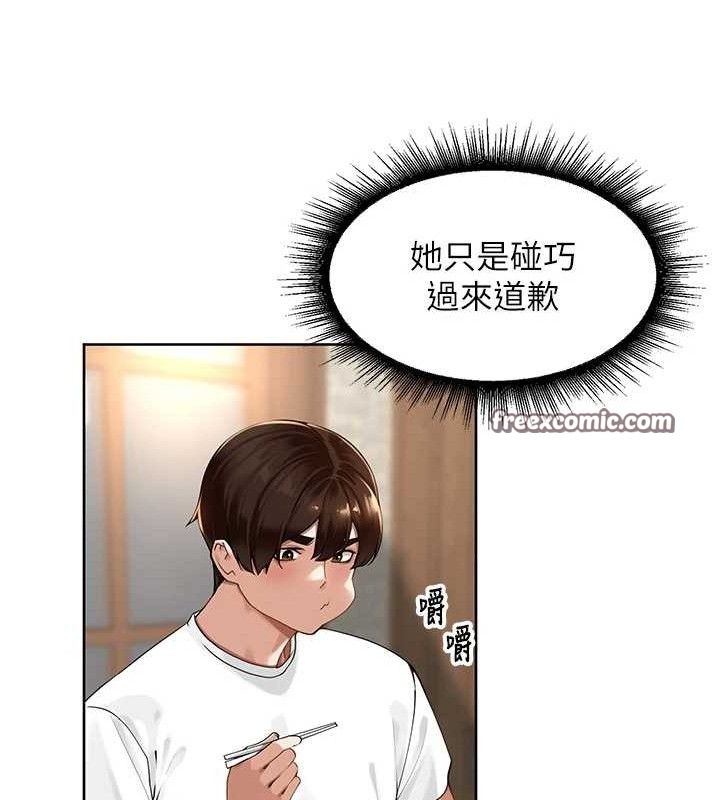 《裡長孫子開麥啦》漫画 第3話-村中廣播的威力