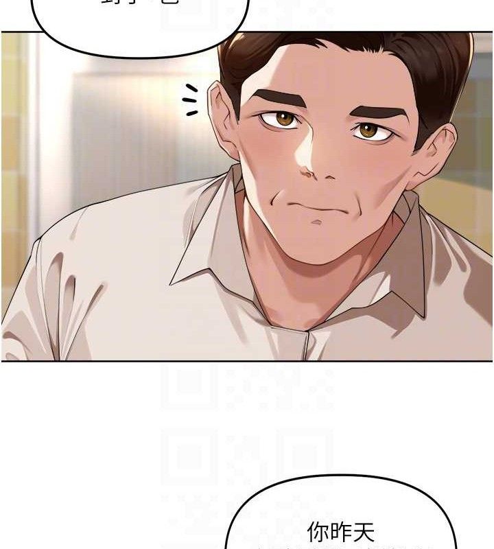 《裡長孫子開麥啦》漫画 第3話-村中廣播的威力