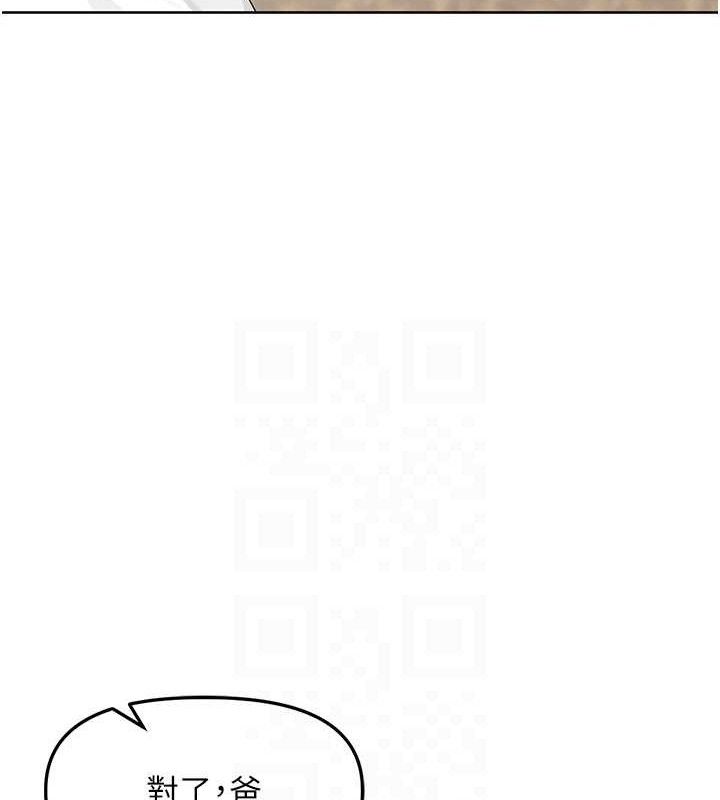 《裡長孫子開麥啦》漫画 第3話-村中廣播的威力