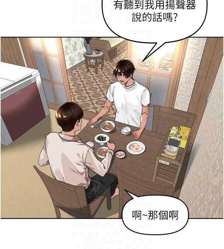 《裡長孫子開麥啦》漫画 第3話-村中廣播的威力