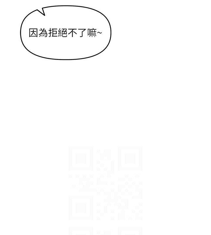 《裡長孫子開麥啦》漫画 第3話-村中廣播的威力
