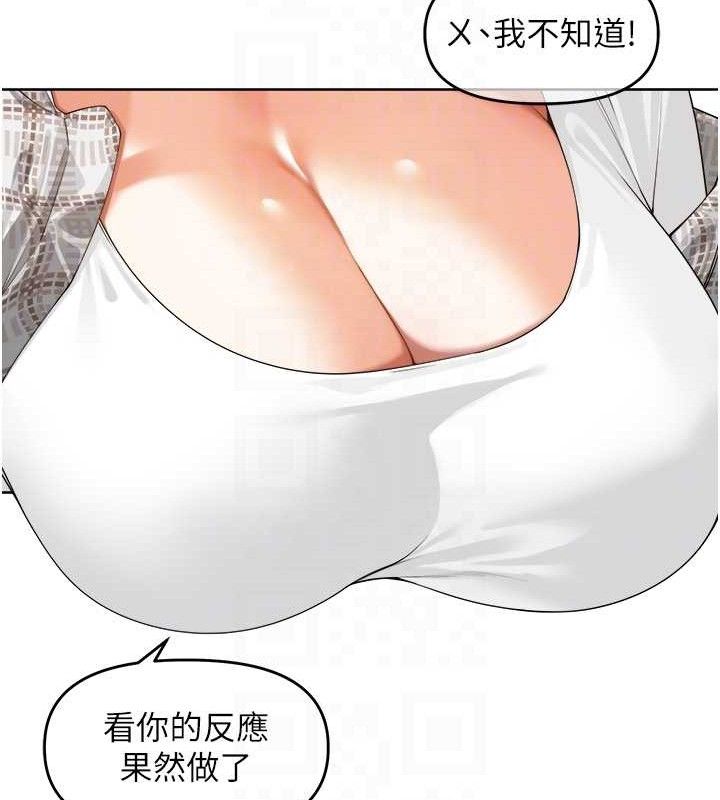 《裡長孫子開麥啦》漫画 第3話-村中廣播的威力